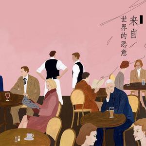 女人穿内衣被操
