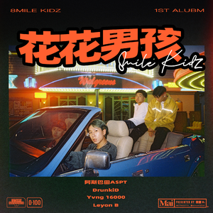 女人穿内衣被操
