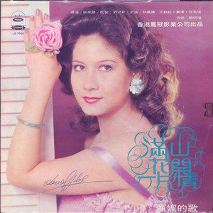 女人穿内衣被操
