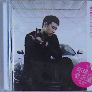 女人穿内衣被操
