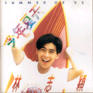 女人穿内衣被操
