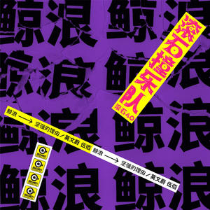 女人穿内衣被操
