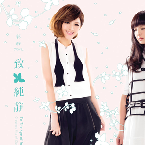 女人穿内衣被操
