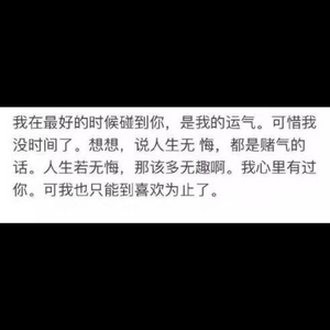 女人穿内衣被操
