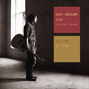 女人穿内衣被操
