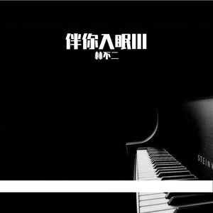 女人穿内衣被操
