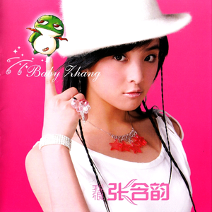 女人穿内衣被操
