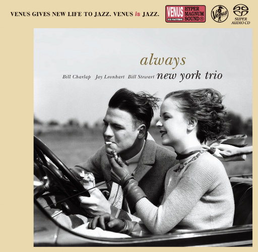 女人穿内衣被操
