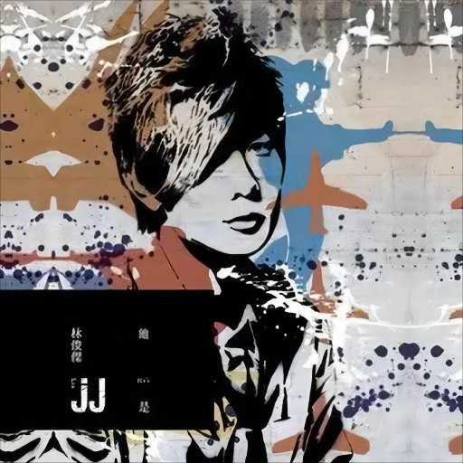 女人穿内衣被操
